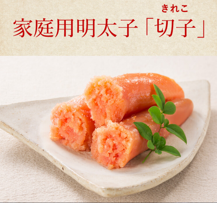 福さ屋のラインナップ